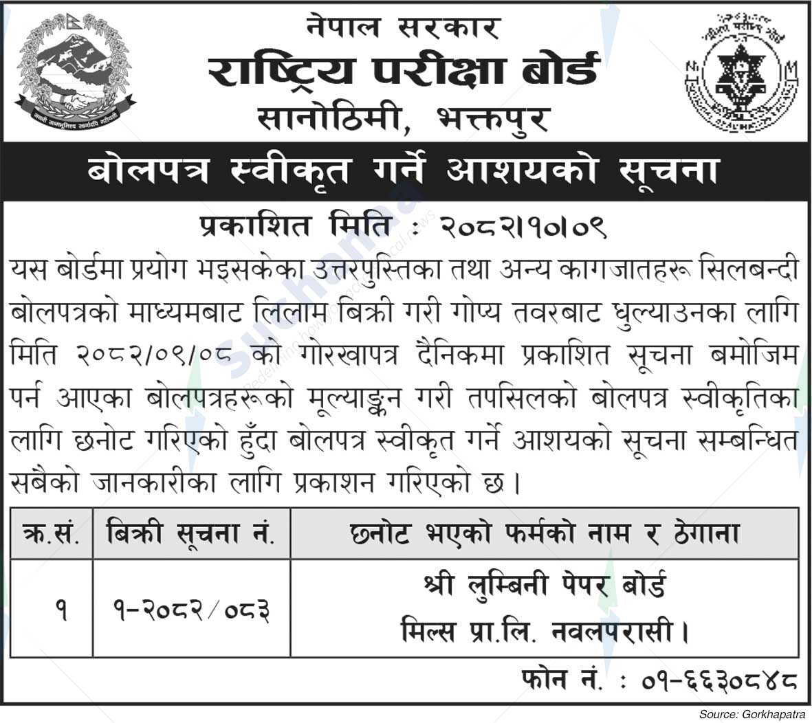 National Examination Board