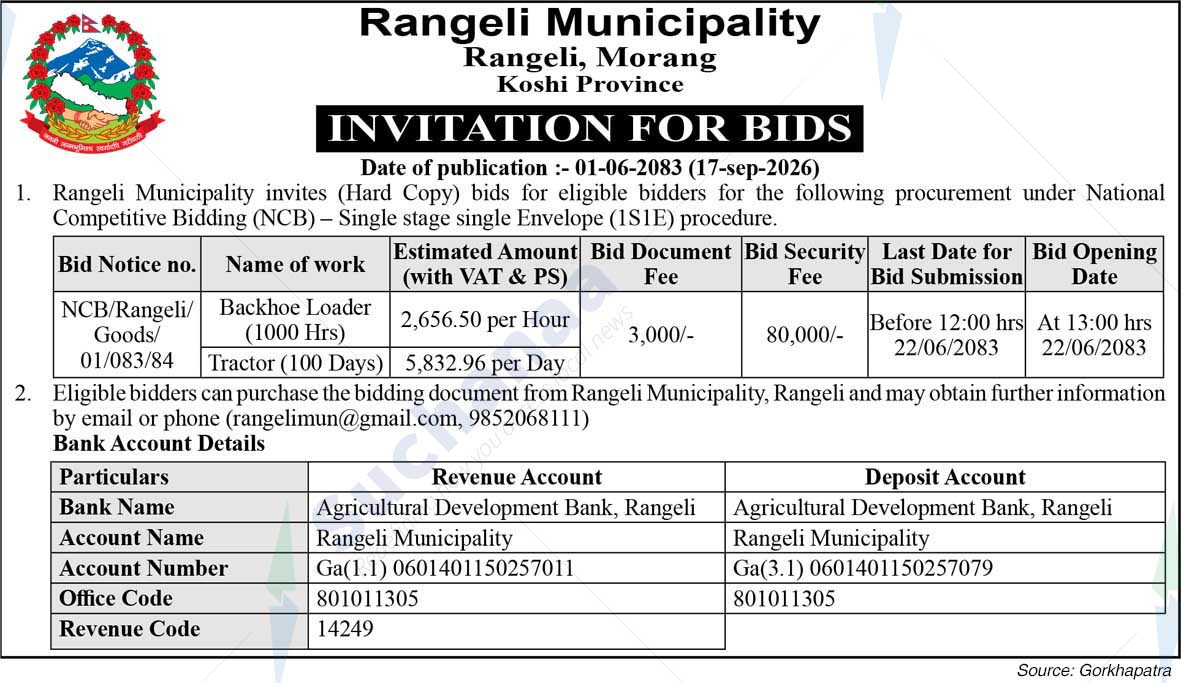 Rangeli Municipality