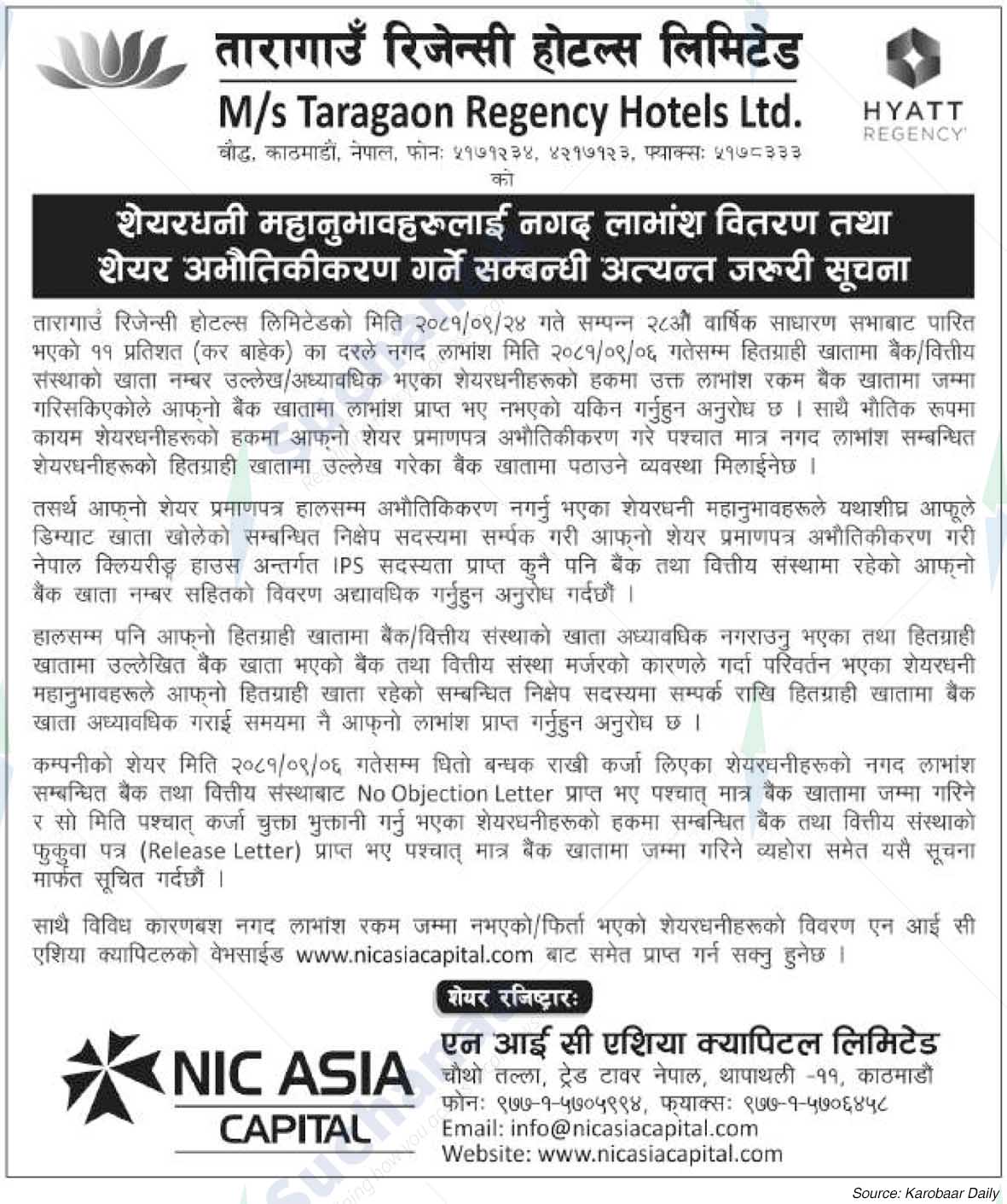 Taragaon Regency Hotels Ltd.
