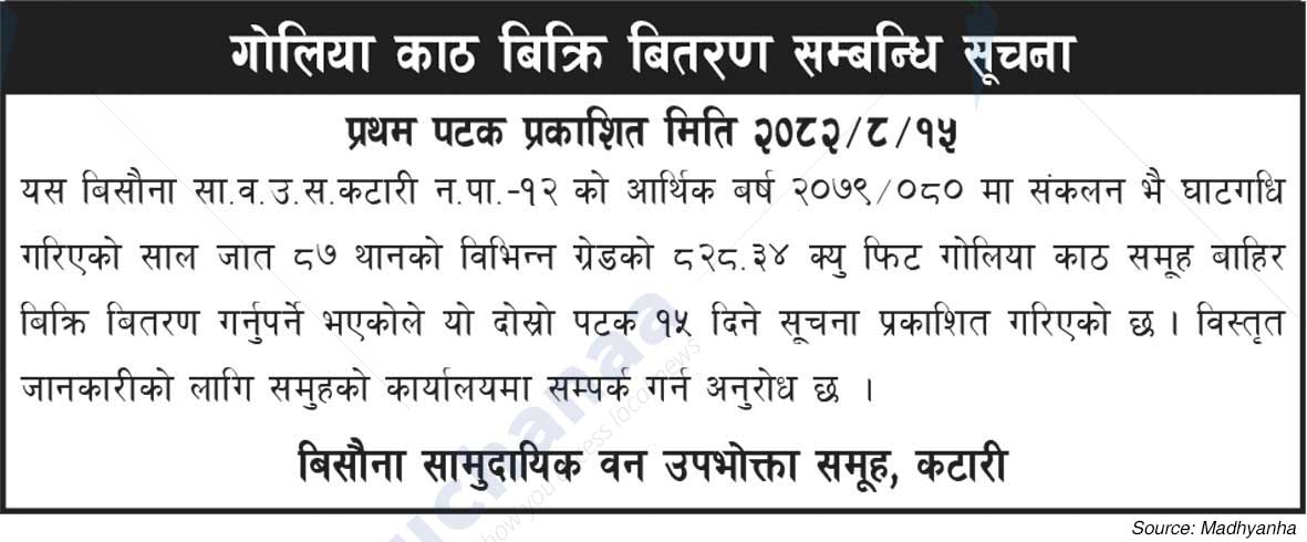 Bisauna Saa.Wa.Wo.Sa.