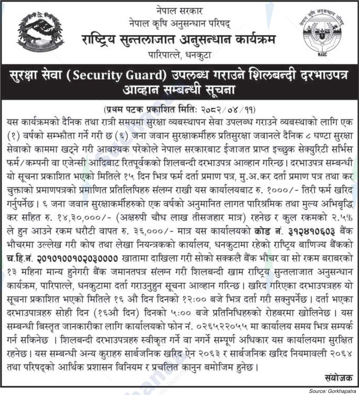 Nepal Agricultural Research Council