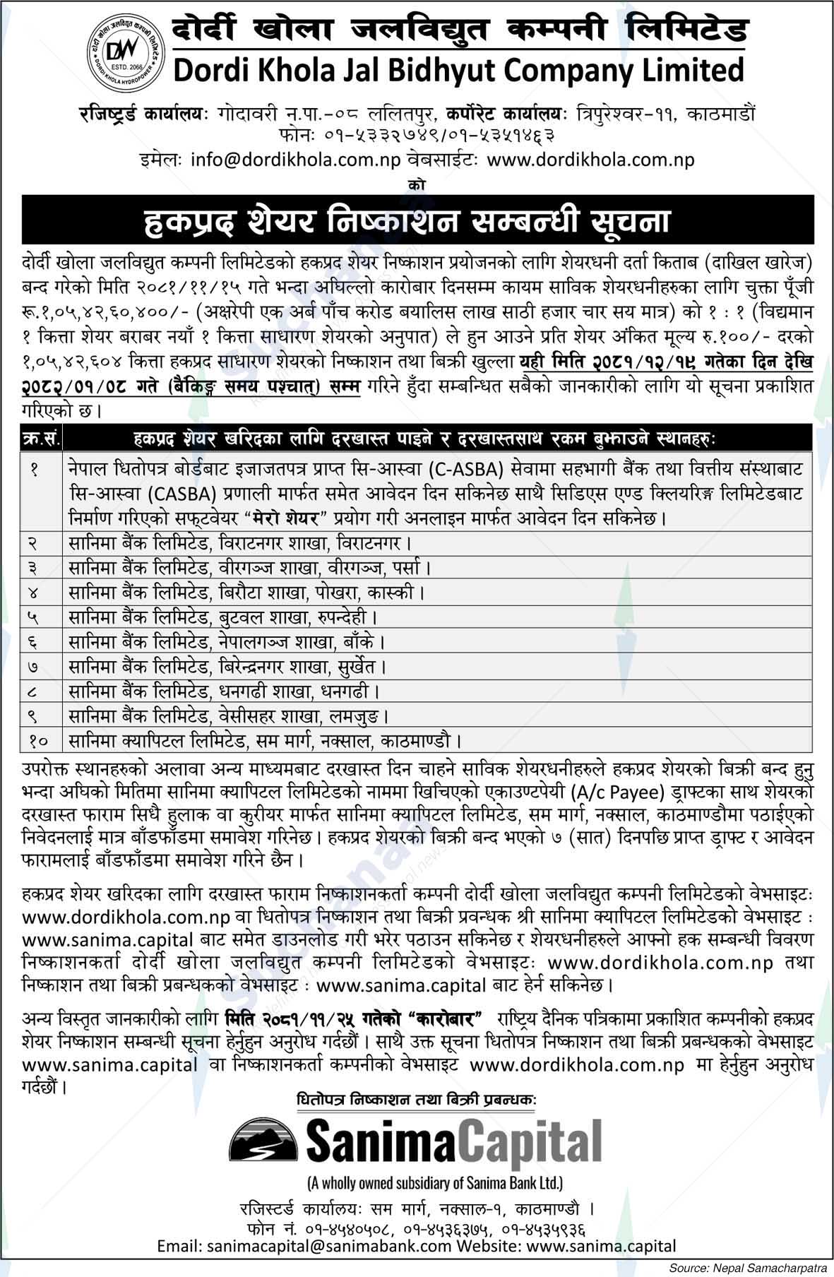 Dordi Khola Jal Bidhyut Company Limited