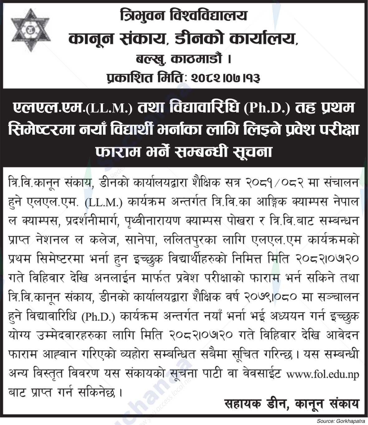 Tribhuvan University, Faculty of Law