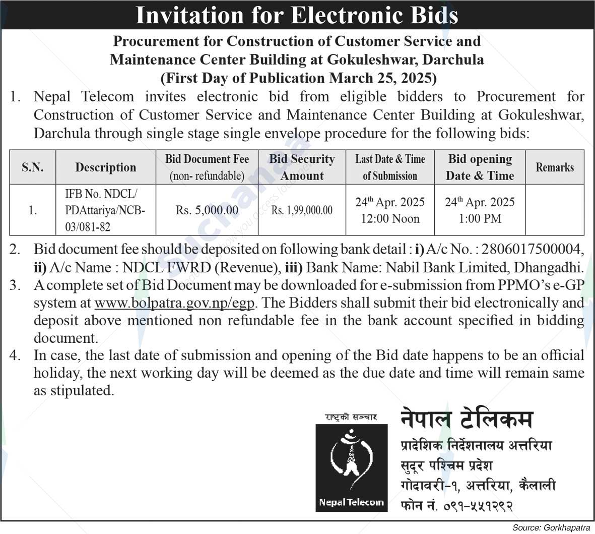 Nepal Telecom