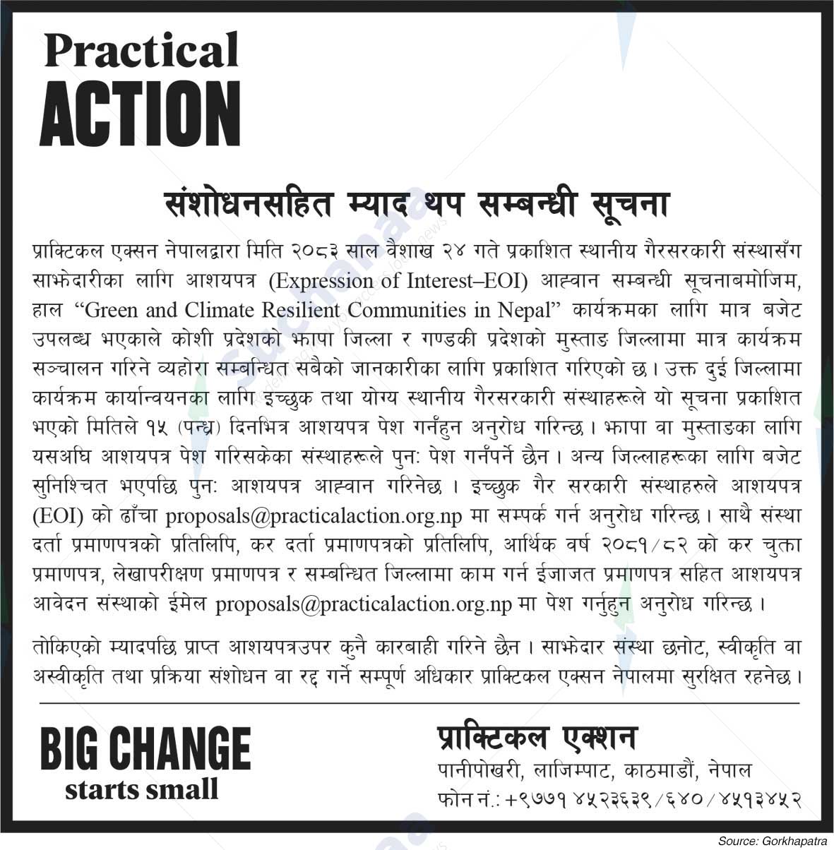 Practical Action, Nepal
