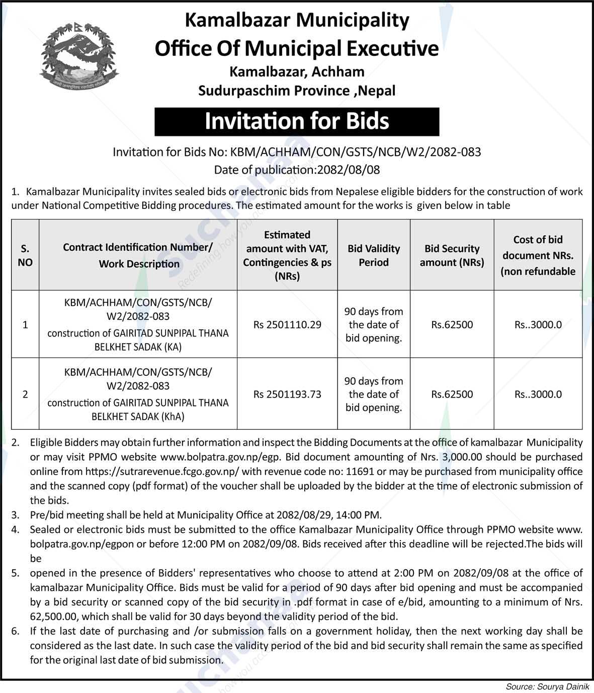 Kamalbazar Municipality