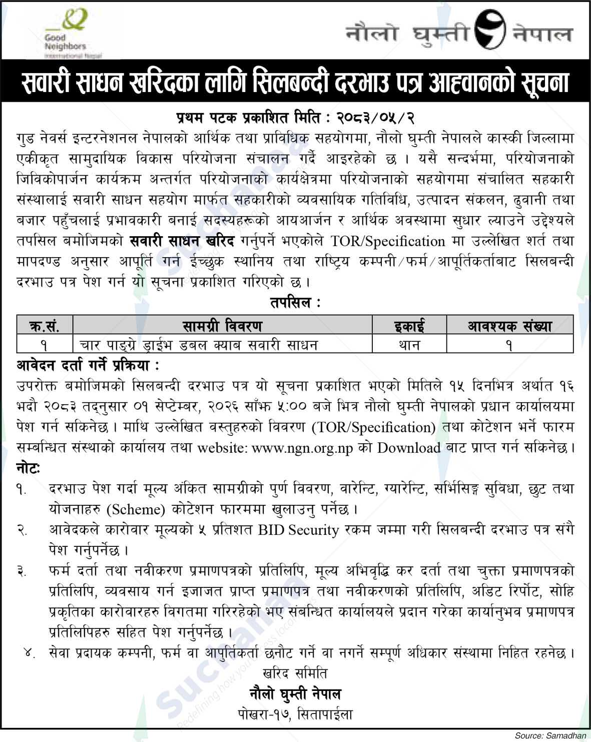 Good Neighbour Service Association–Nepal (GONESA)