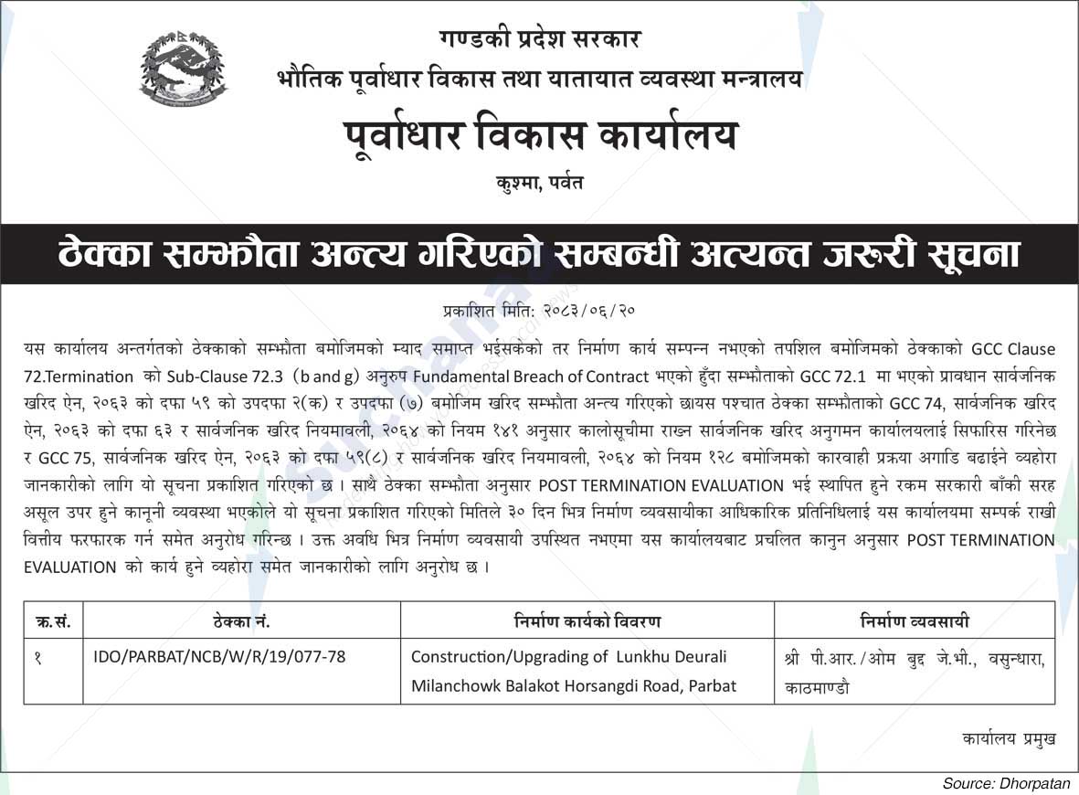 Infrastructure Development Office, Parbat