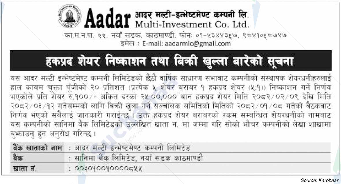 Aadar Multi Investment Company Limited