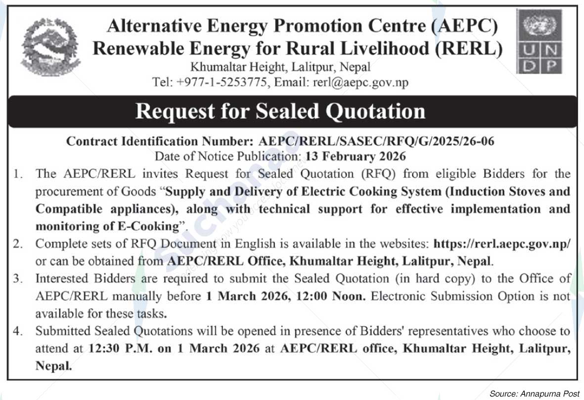 Alternative Energy Promotion Centre