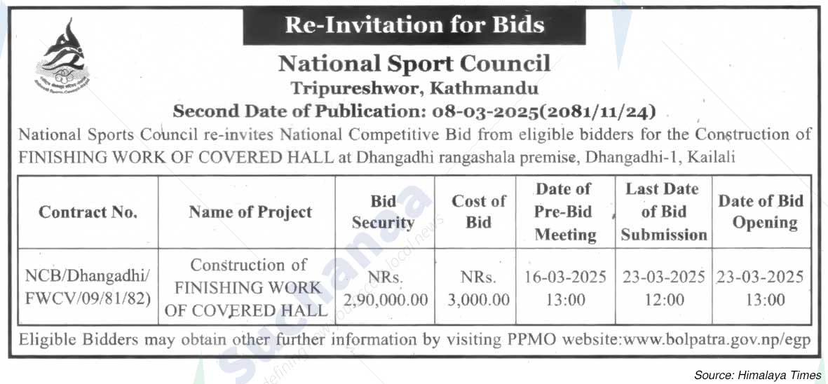 National Sport Council