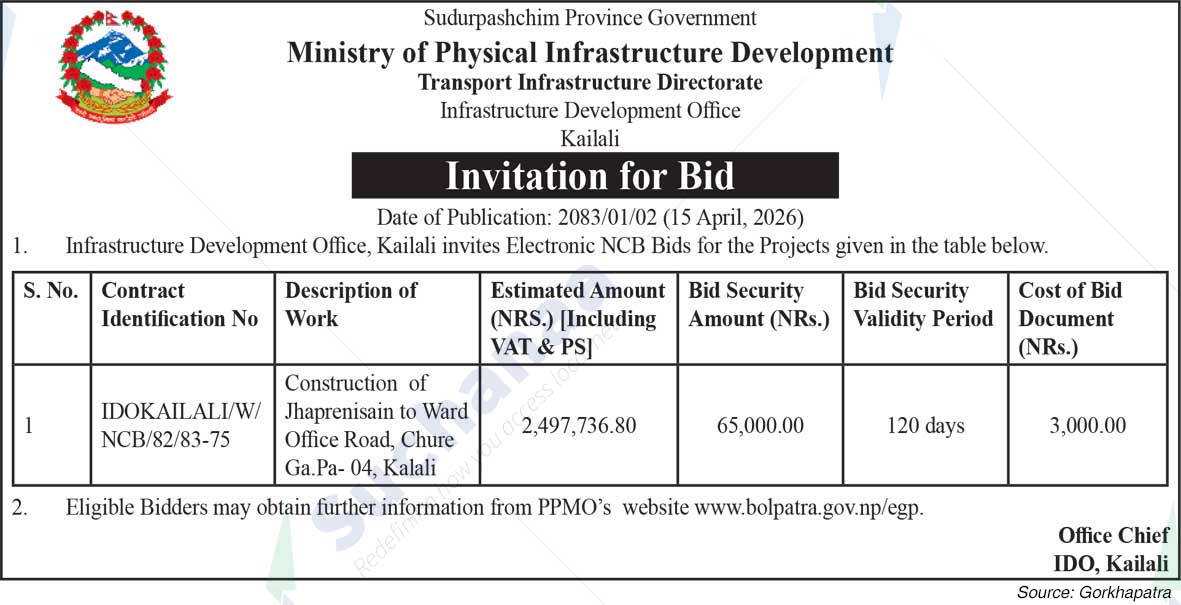 Infrastructure Development Office, Kailali