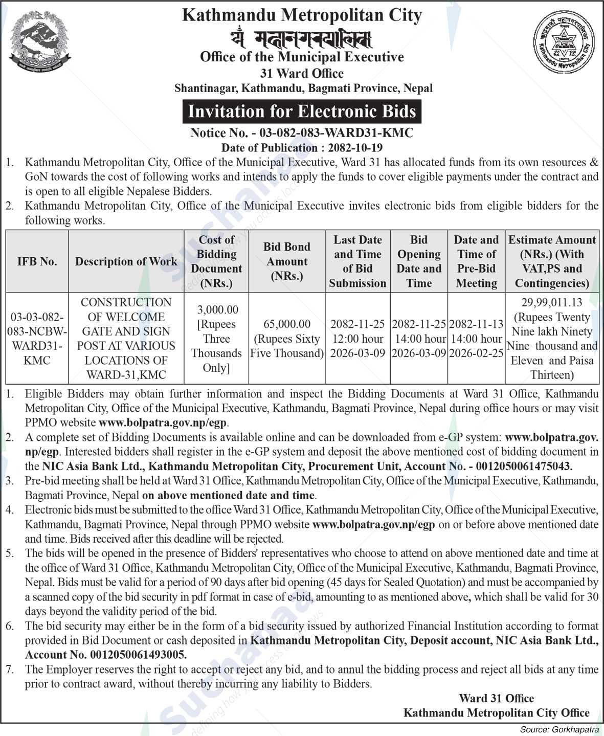 Kathmandu Metropolitan City