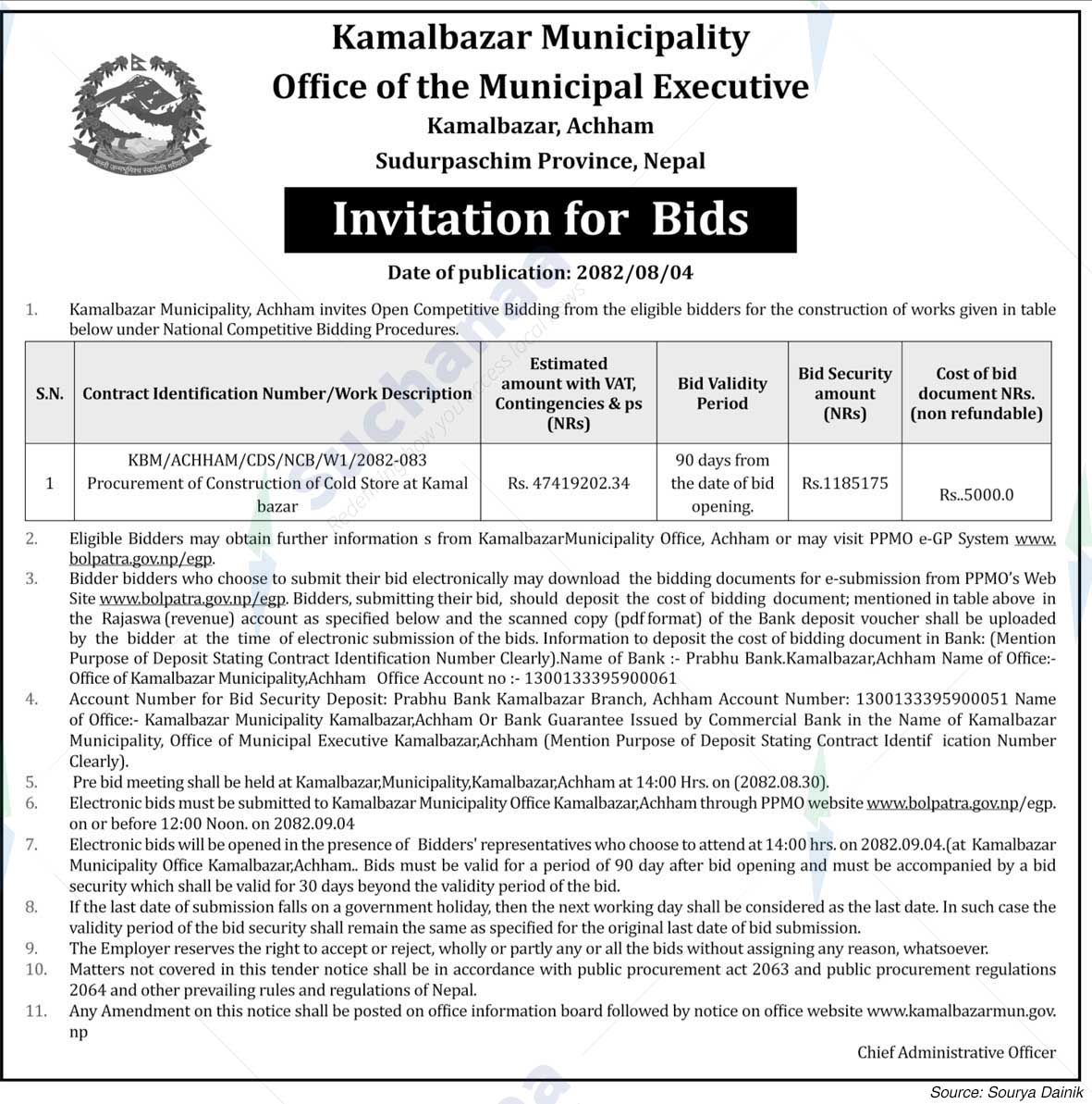 Kamalbazar Municipality
