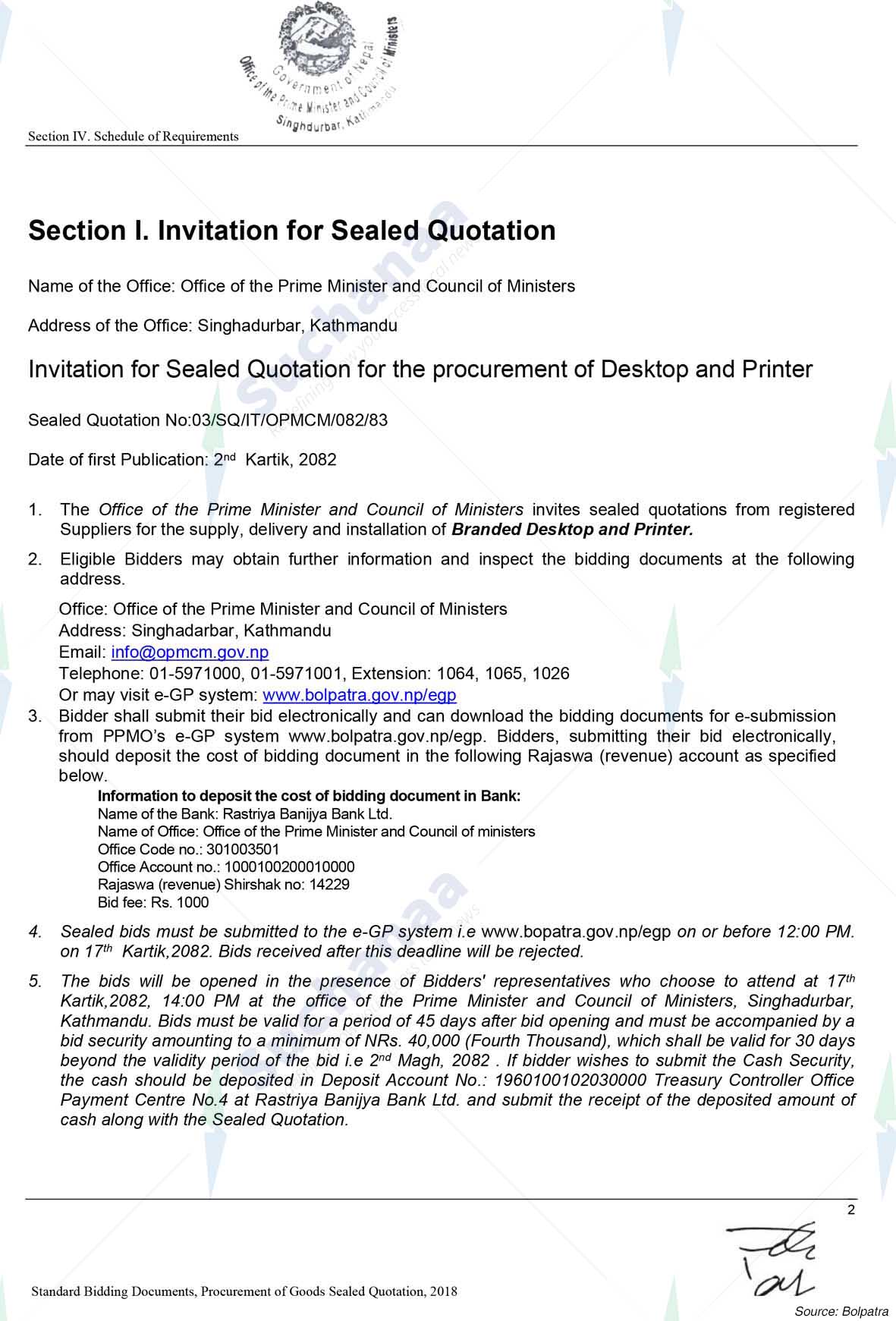 Office of the Prime Minister and Council of Ministers