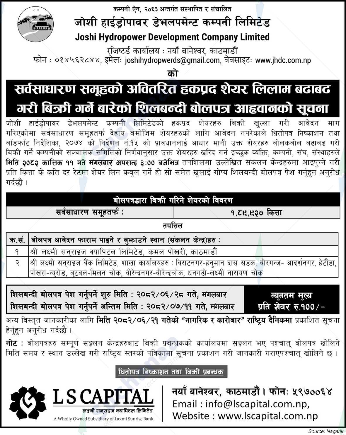 Joshi Hydropower Development Company Ltd.