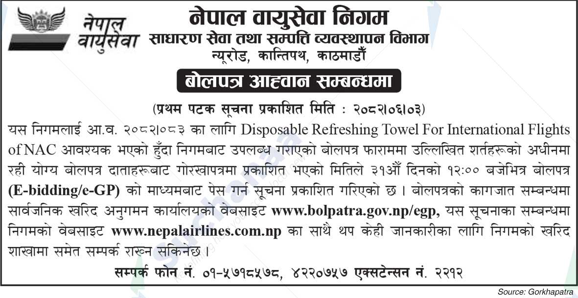 Nepal Airlines Corporation
