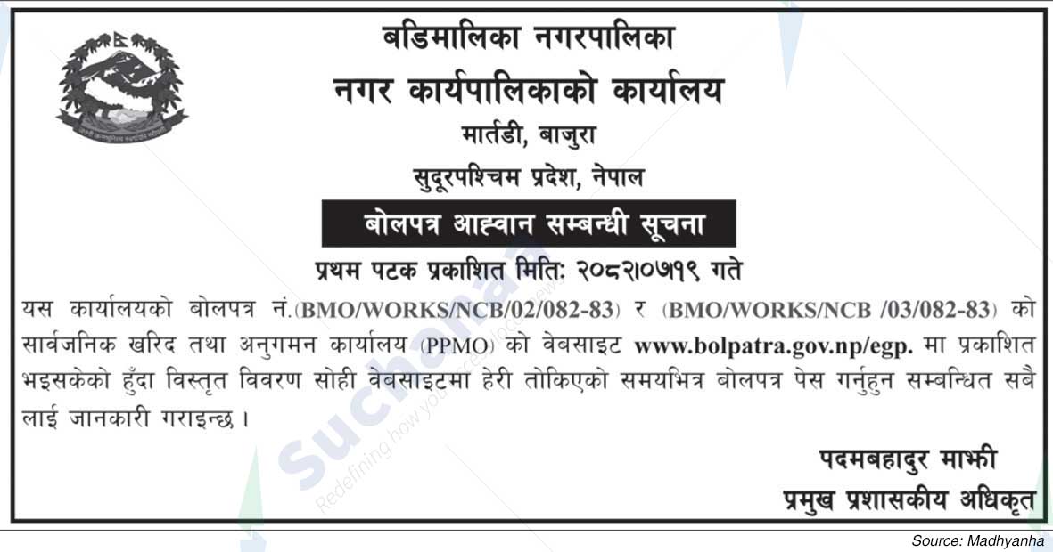 Badimalika Municipality