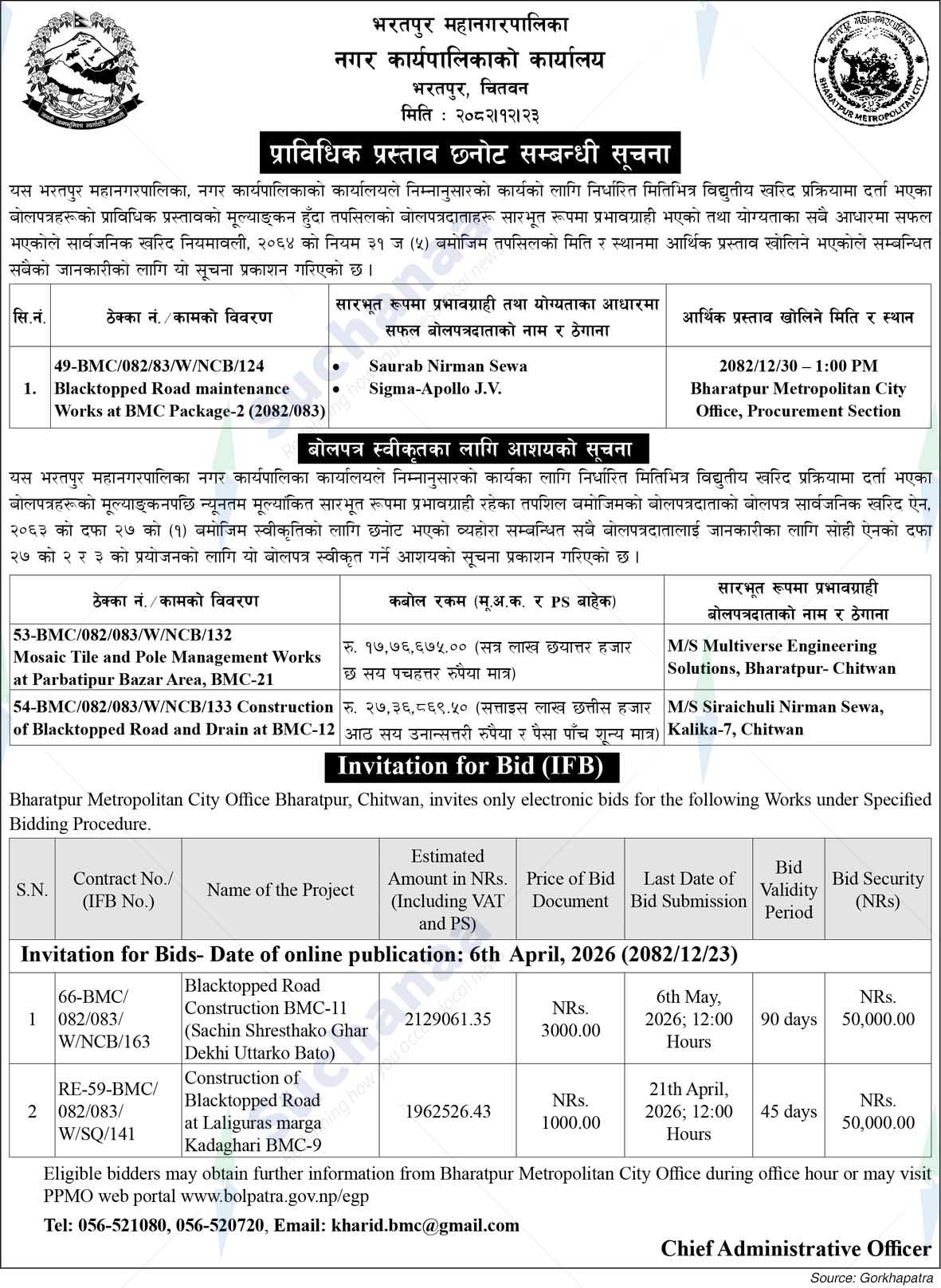 Bharatpur Metropolitan City