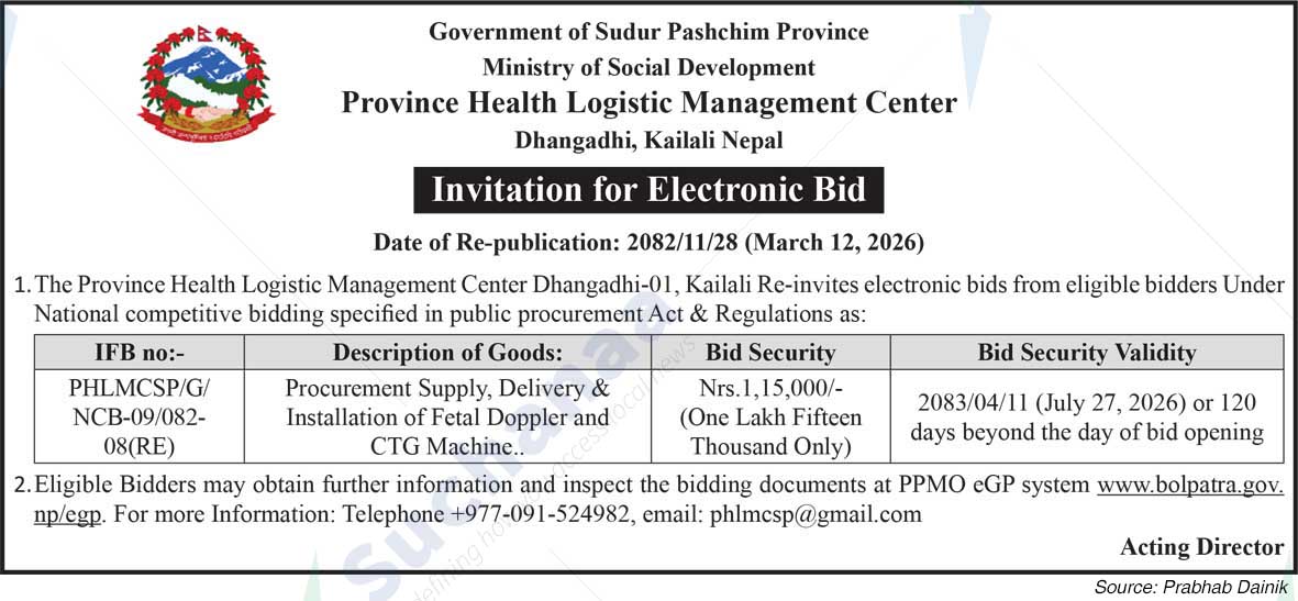 Province Health Logistic Management Center, Kailali