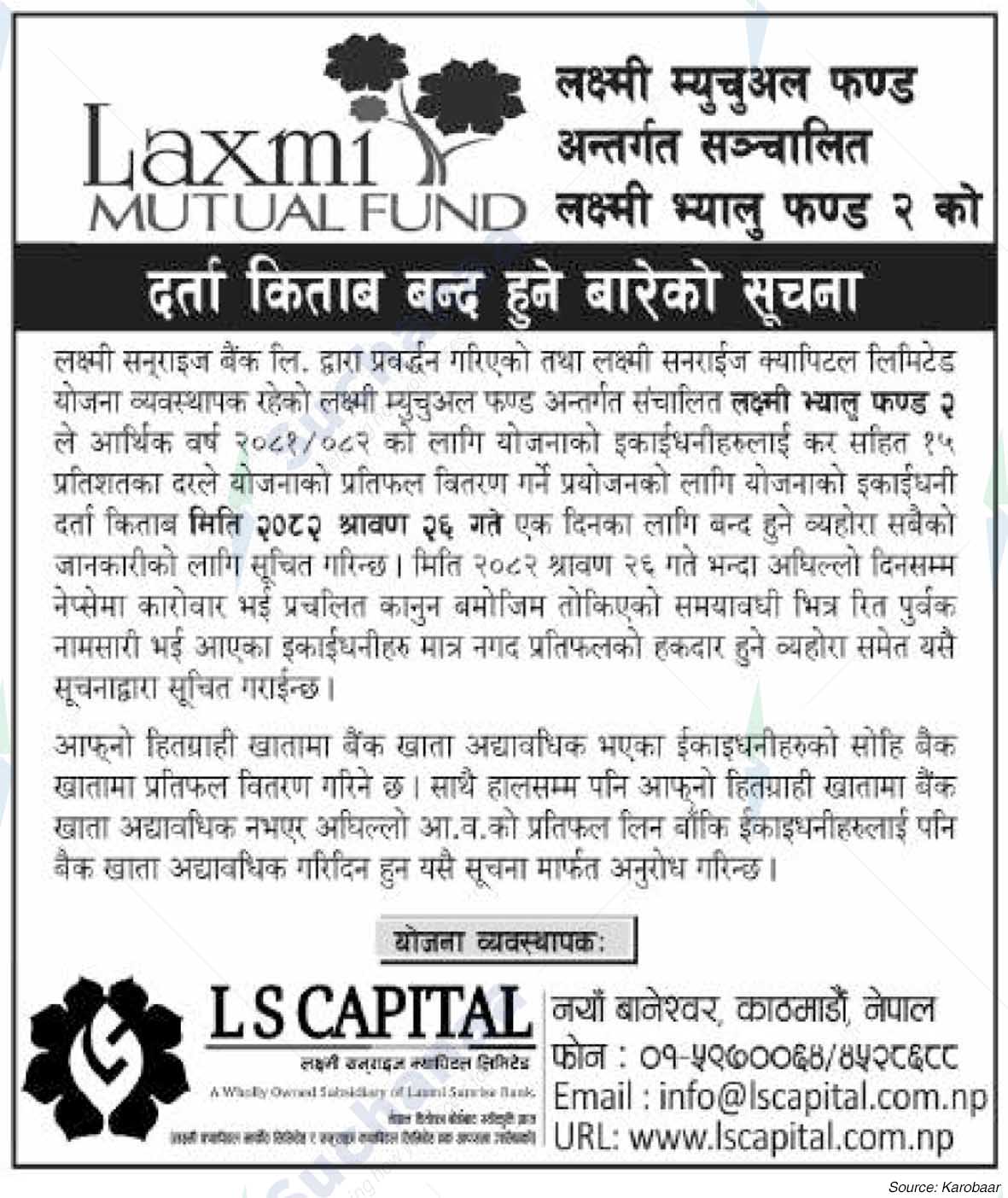 Laxmi Sunrise Bank Limited
