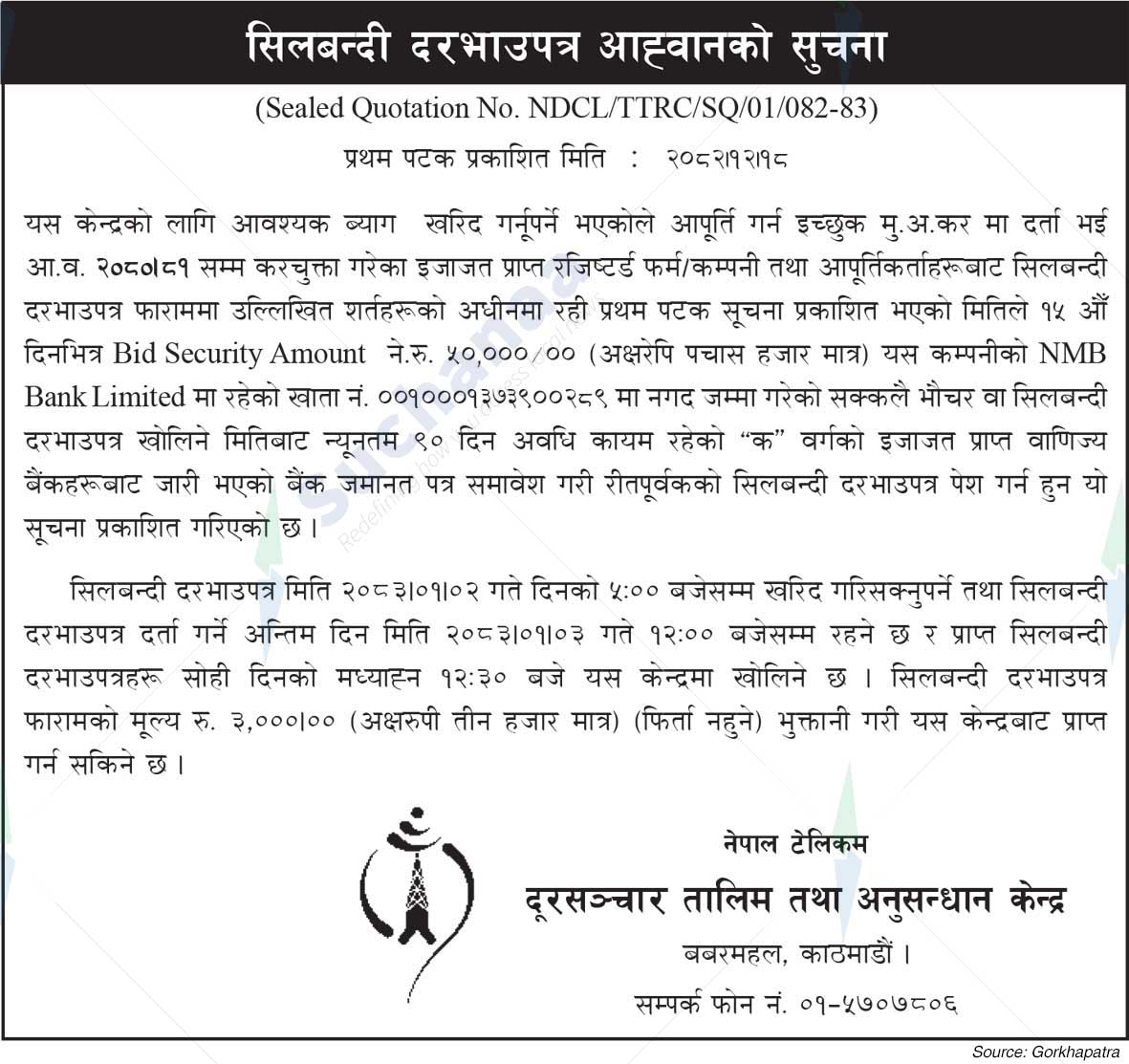 Nepal Doorsanchar Company Limited (NTC)