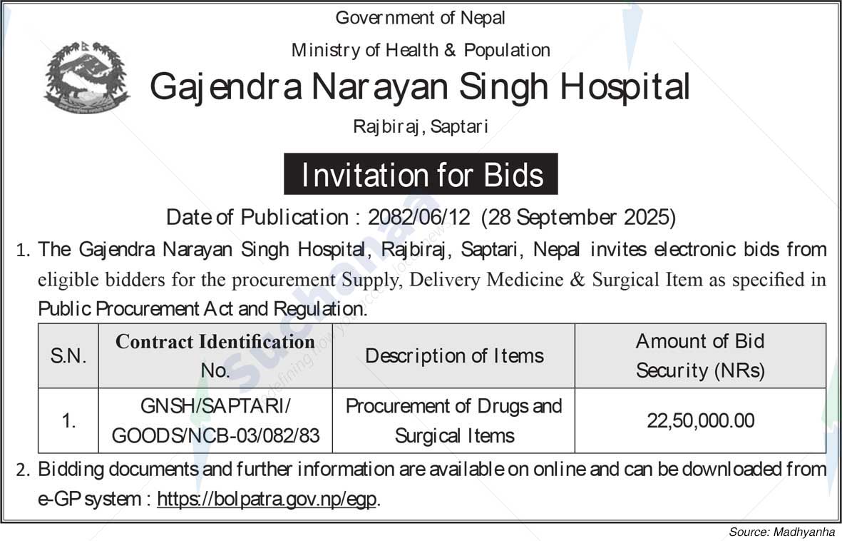 Gajendra Narayan Singh Hospital