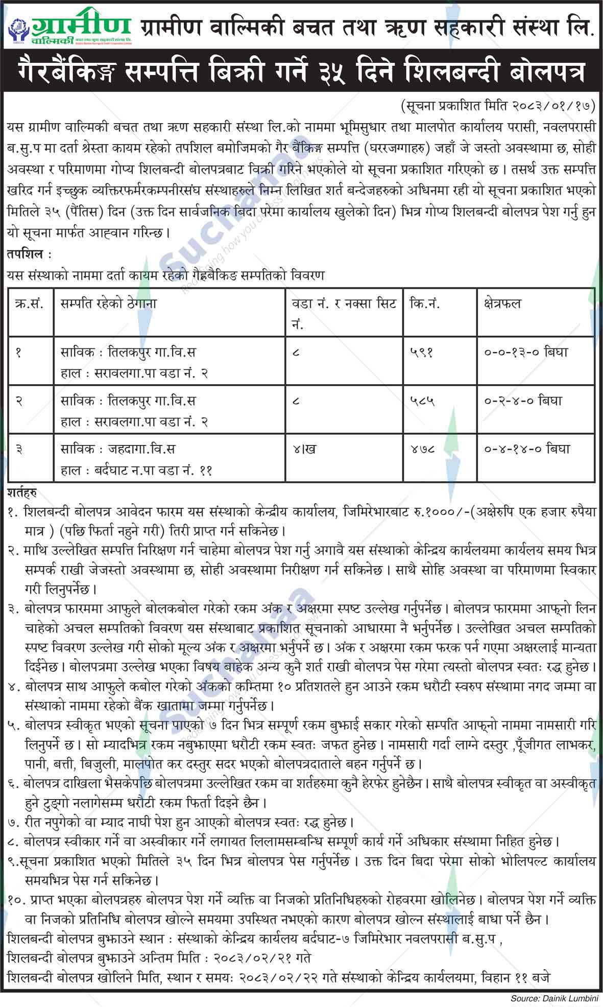 Gramin Balmiki Saving and Credit Cooperative Limited