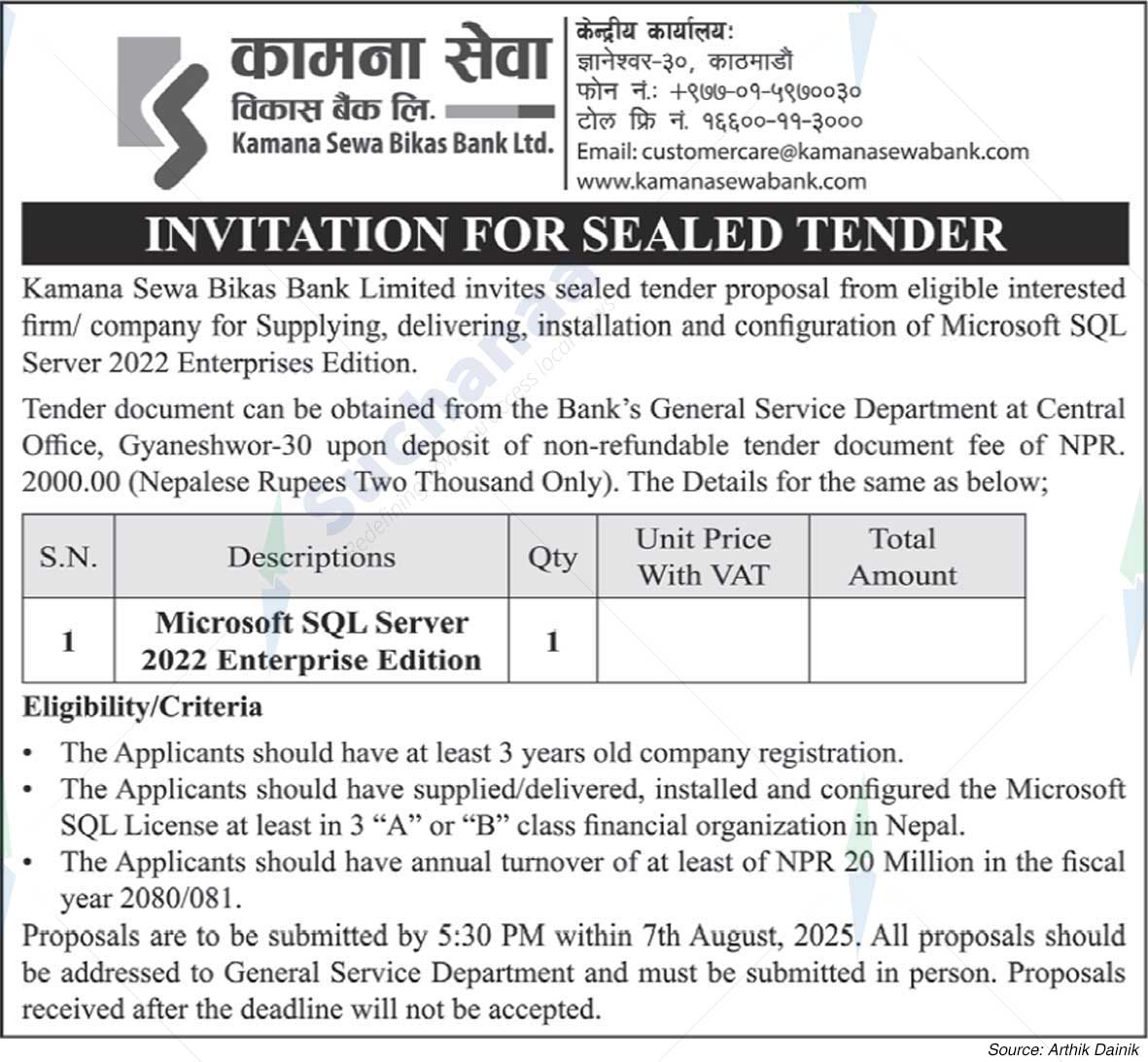 Kamana Sewa Bikas Bank Ltd.