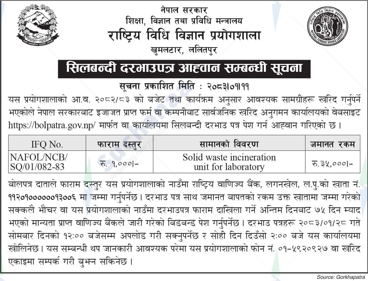 National Forensic Science Laboratory, Lalitpur