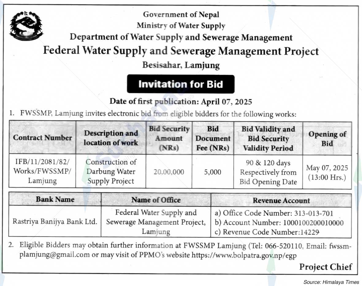 Federal Water Supply and Sewerage Management Project