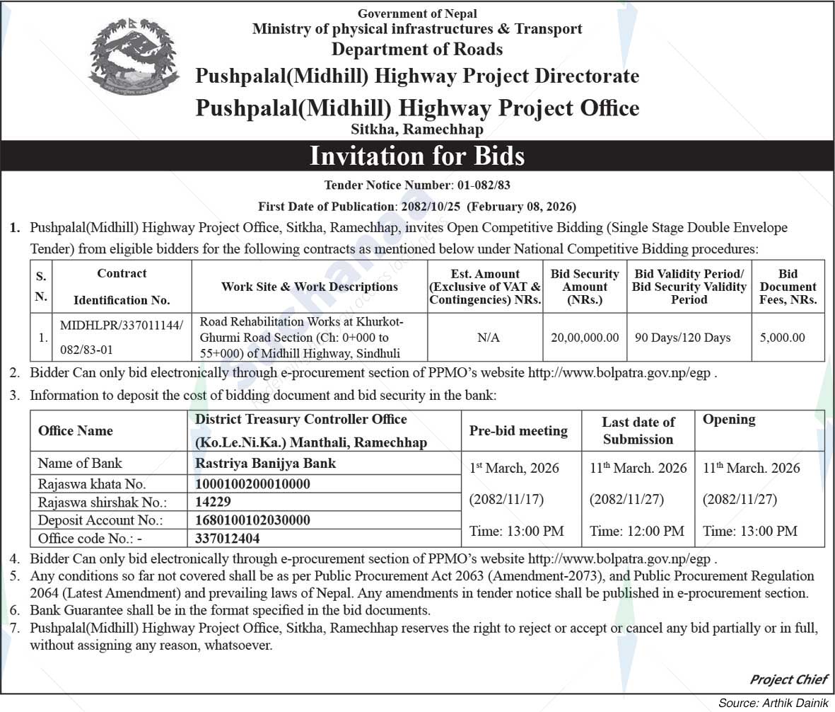 Pushpalal (Midhill) Highway Project Office, Ramechhap