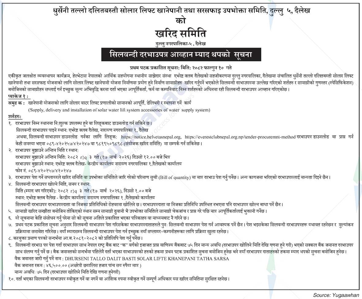 Bhurseni Tallo Dalitbasti Solar Lift Khanepani Tatha Sarsafai Upabhokta Samiti, Dullu 5, Dailekh