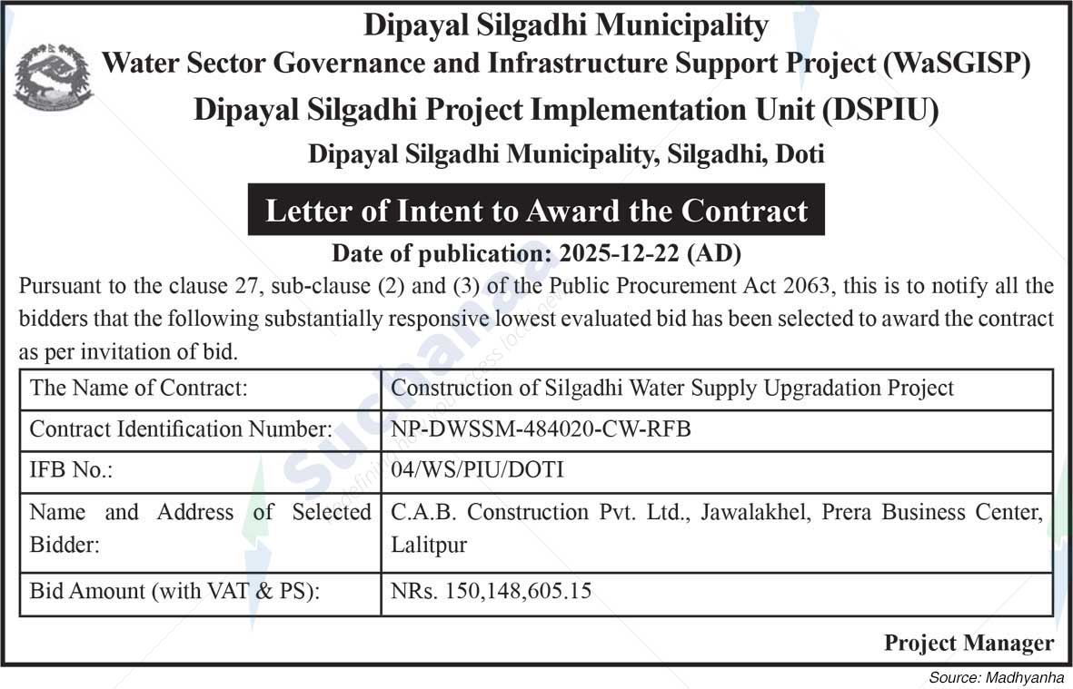 Dipayal Silgadhi Municipality