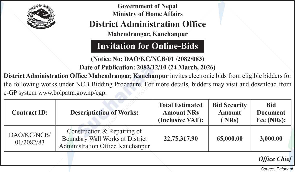 District Administration Office, Kanchanpur