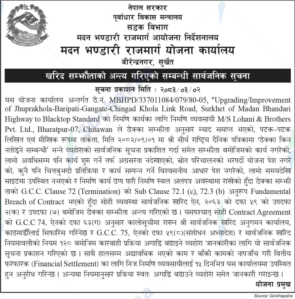 Madan Bhandari Highway Planning Office, Surkhet
