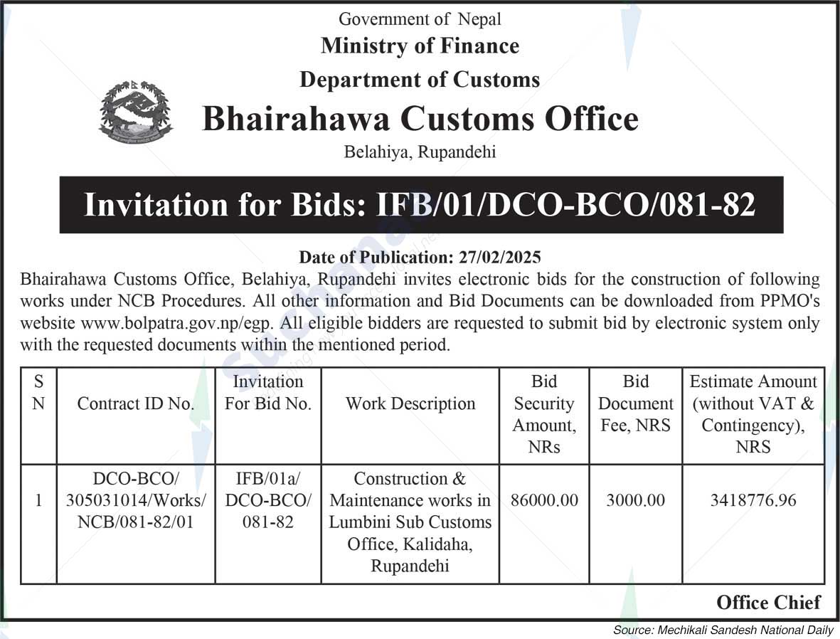 Bhairahawa Customs Office