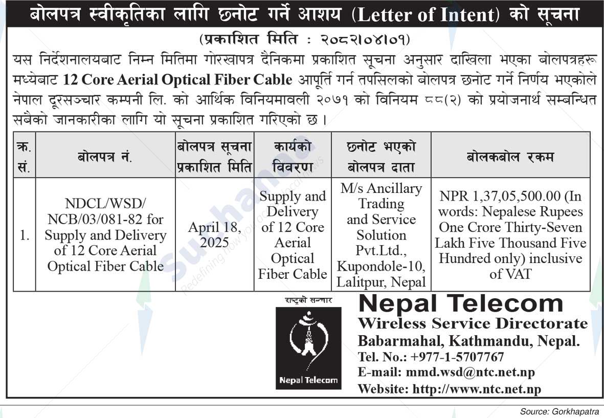Nepal Doorsanchar Company Limited (NTC)