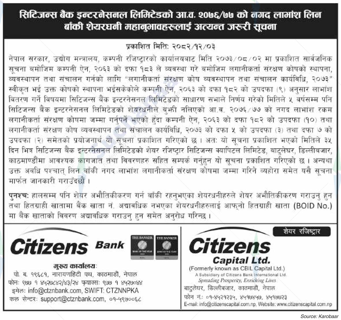 Citizens Bank International Limited