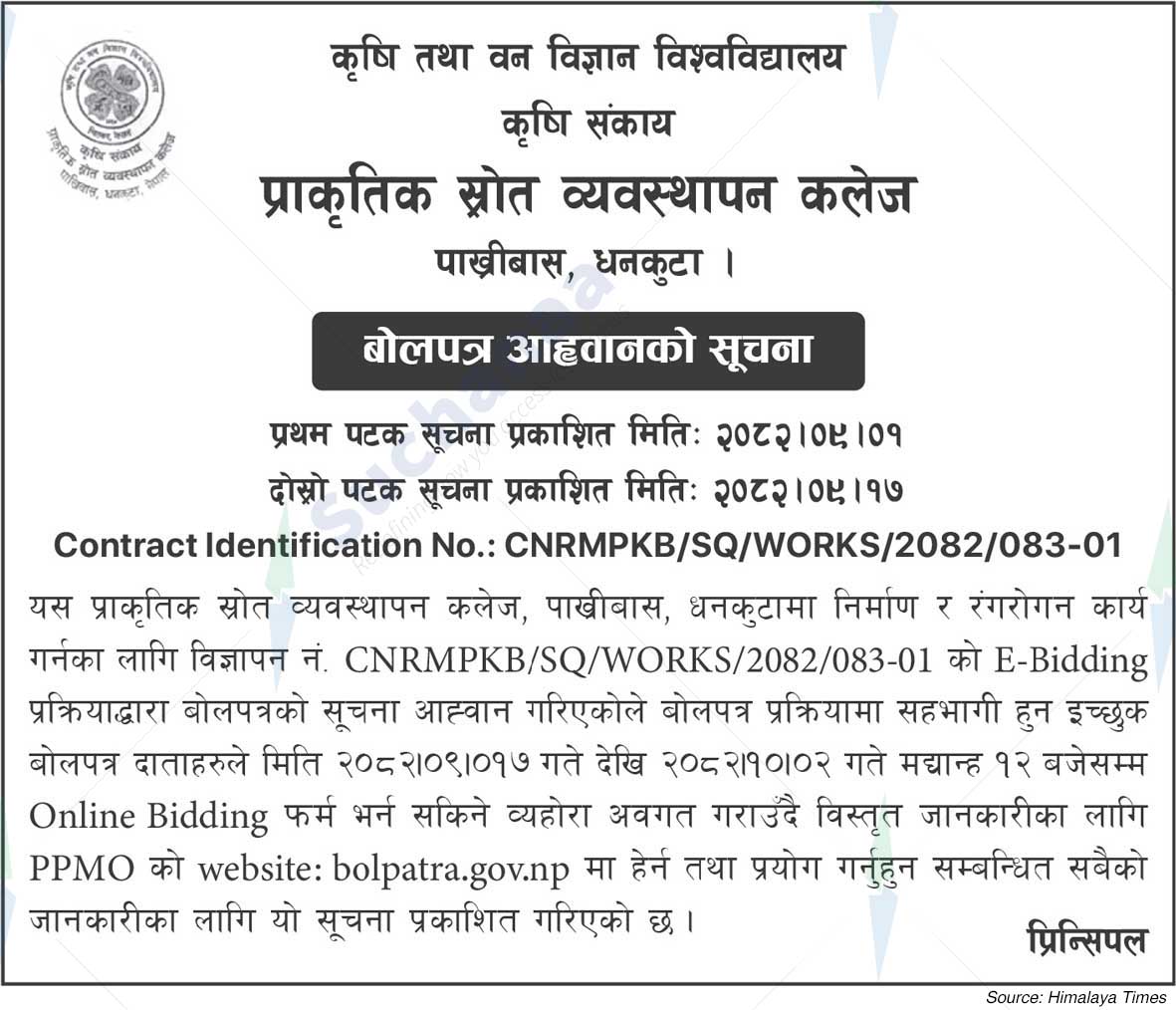 College of Natural Resources Management, Pakhribas, Dhankuta