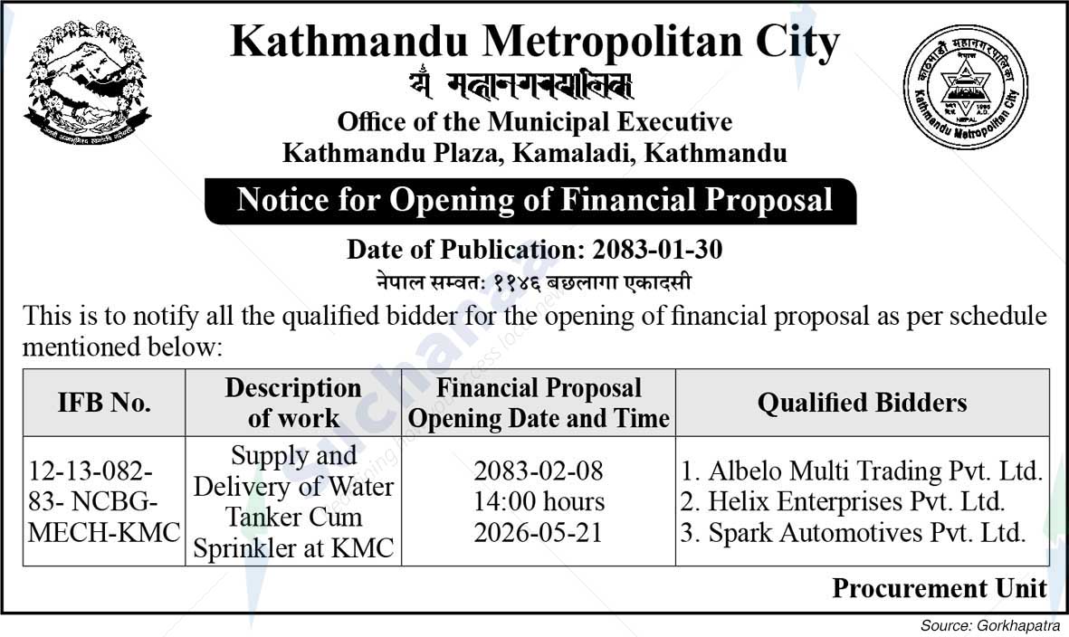 Kathmandu Metropolitan City