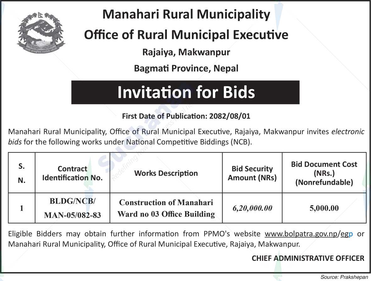 Manahari Rural Municipality