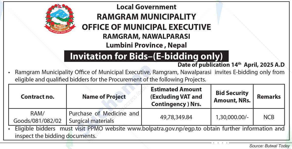 Ramgram Municipality