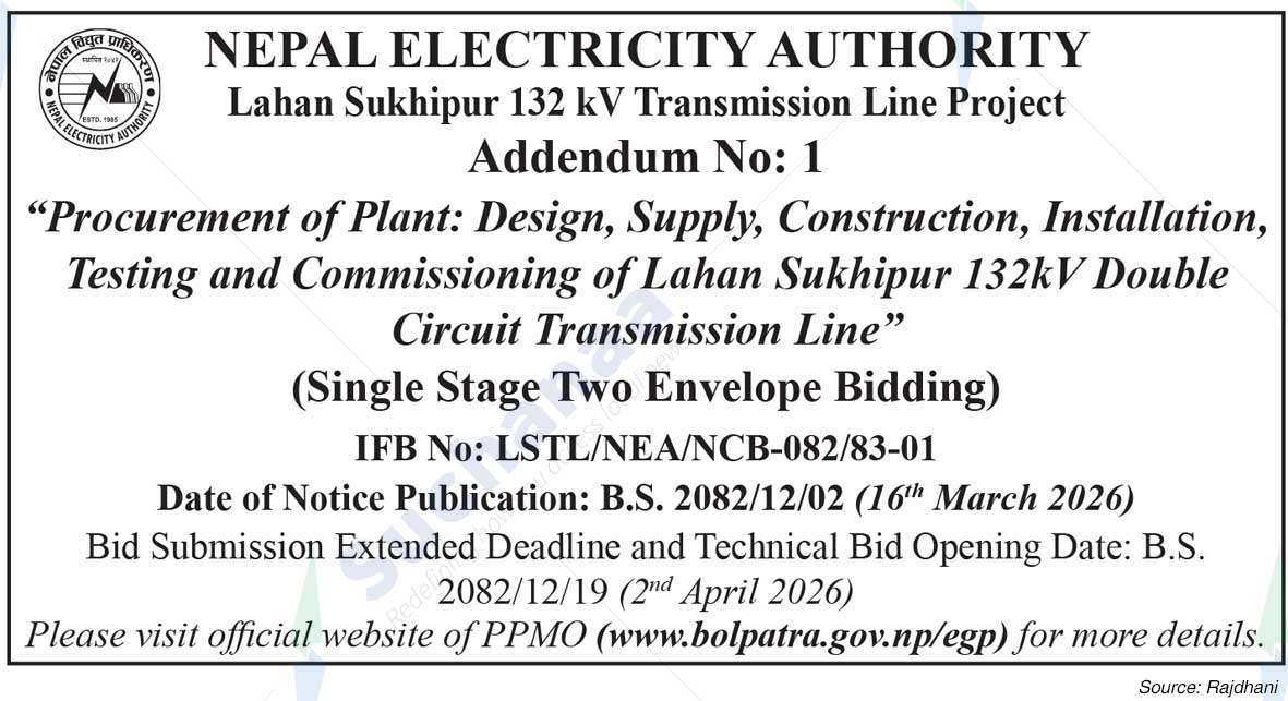 Nepal Electricity Authority