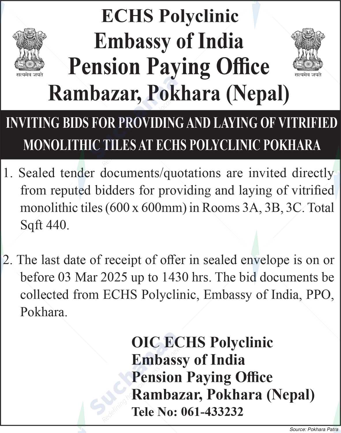 Pension Paying Office