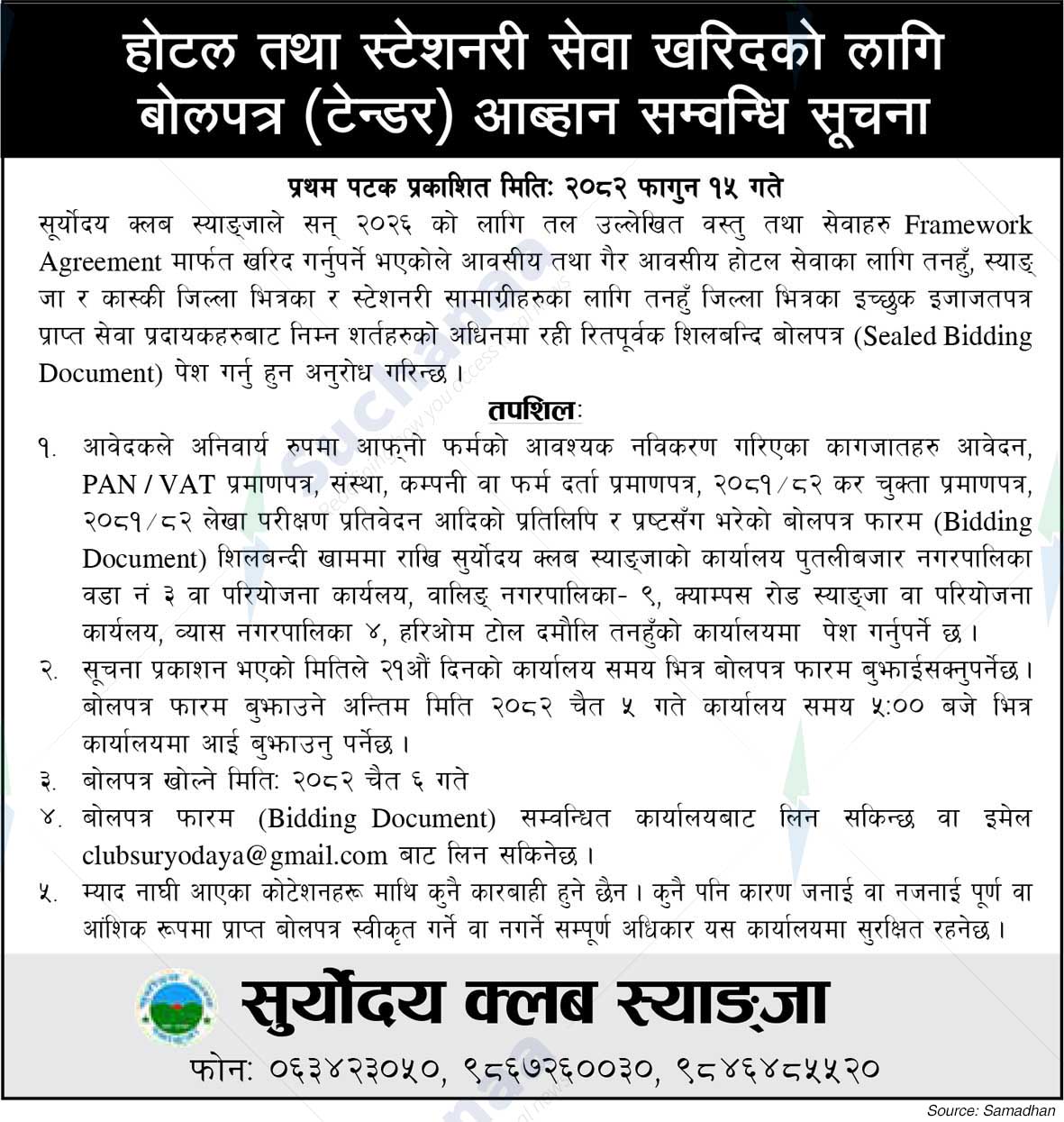 Suryodaya Club, Syangja