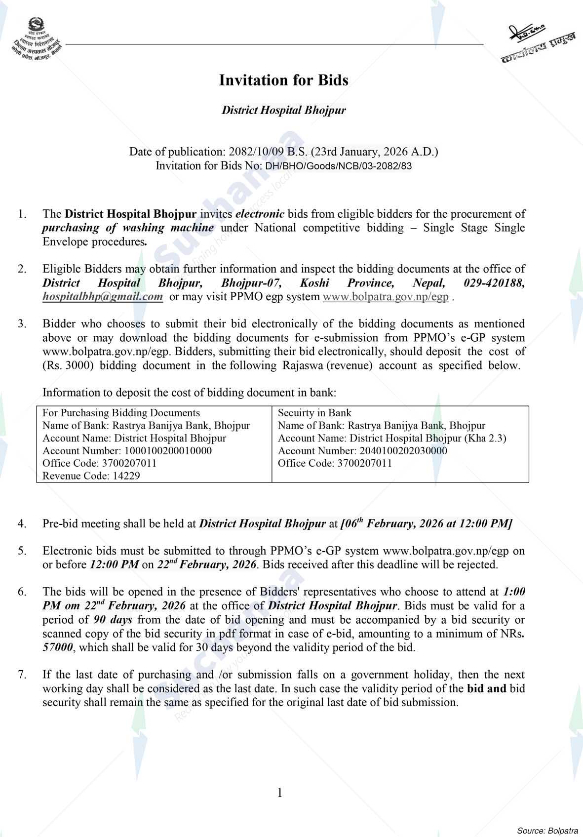 District Hospital Bhojpur