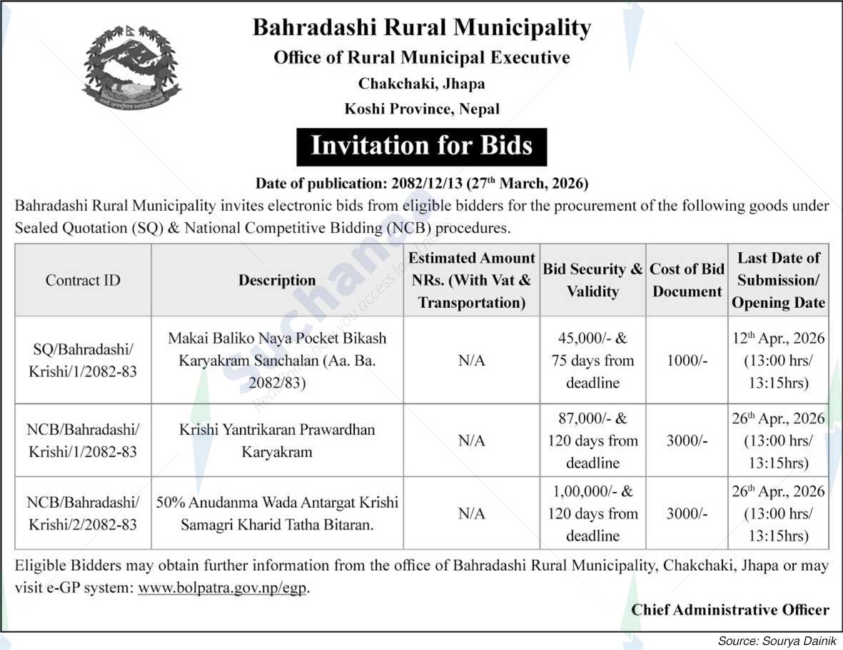 Bahradashi Rural Municipality