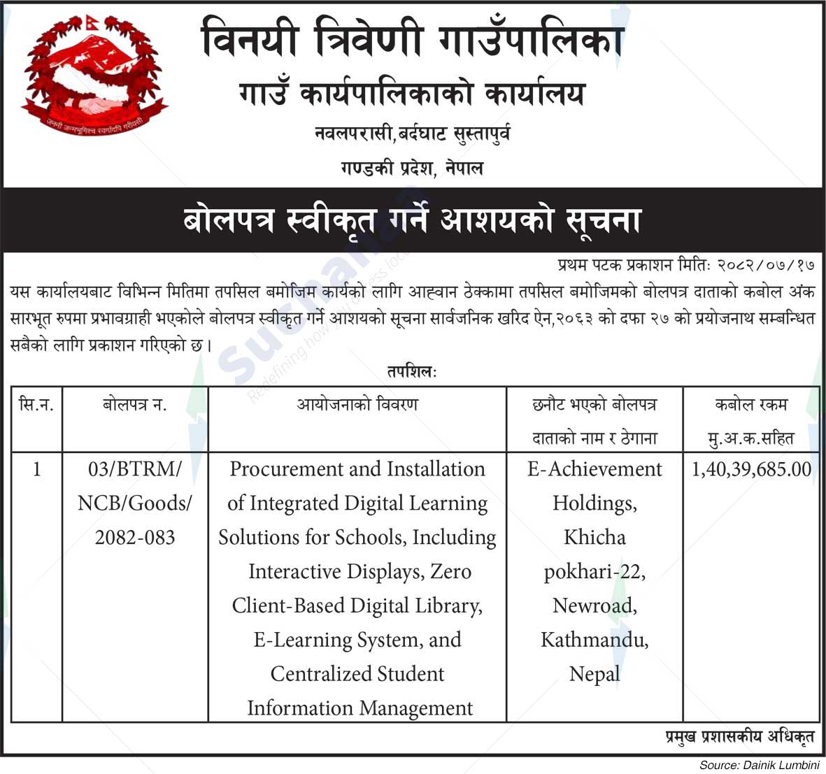 Binayi Tribeni Rural Municipality