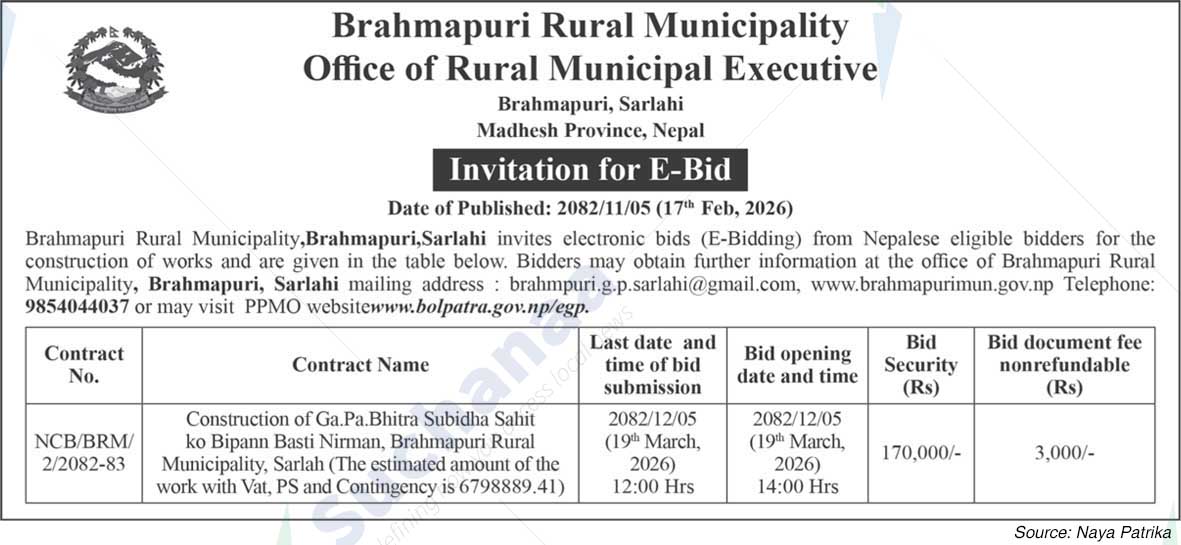 Brahampuri Rural Municipality